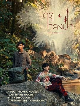 林中愛季(全集)