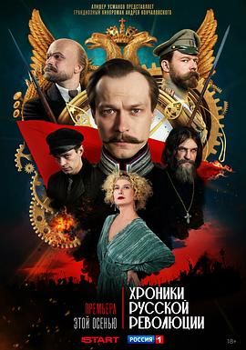 俄國革命紀事(全集)