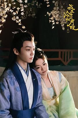 我在冷宮做月嫂