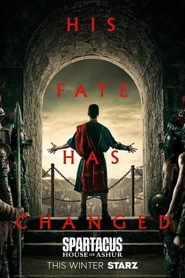 斯巴達克斯：亞述家族