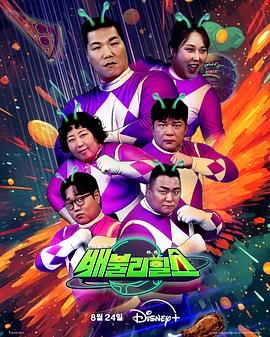 飽腹之戰(全集)