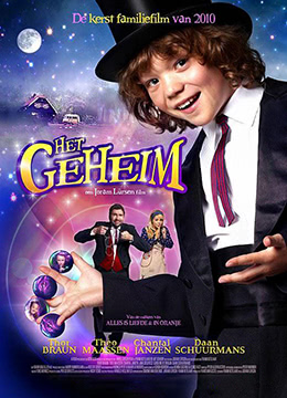 魔術(shù)師與消失的女孩