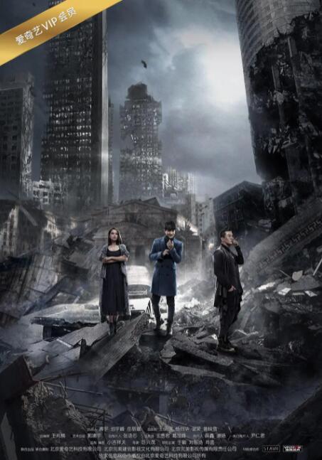 靈魂擺渡3(全集)