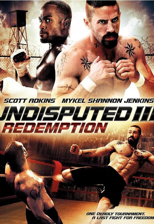 終極斗士3：贖罪