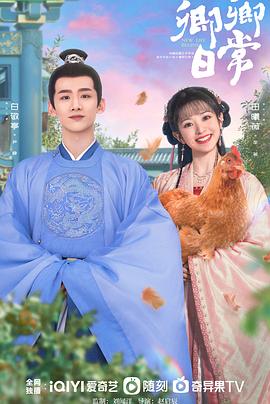 卿卿日常粵語(全集)