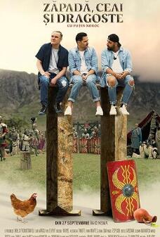 雪，茶和愛2：運(yùn)氣不好