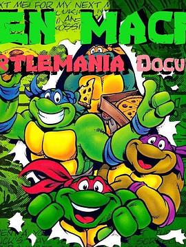 :忍者神龜狂熱潮