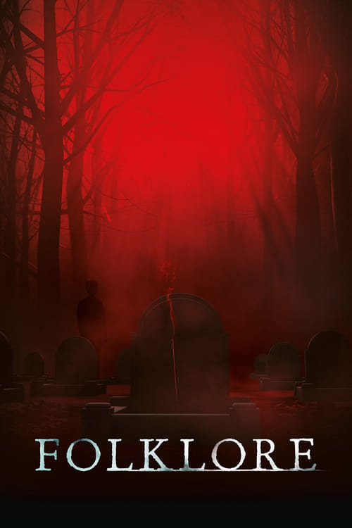 亞洲怪談第一季(全集)