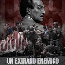 神秘敵人(全集)