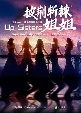 玫瑰的戰爭(全集)