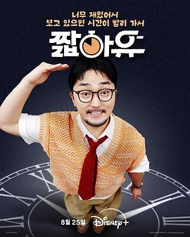 柳炳宰的會客室(全集)